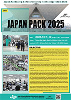 JAPANPACK2025_flyer140px