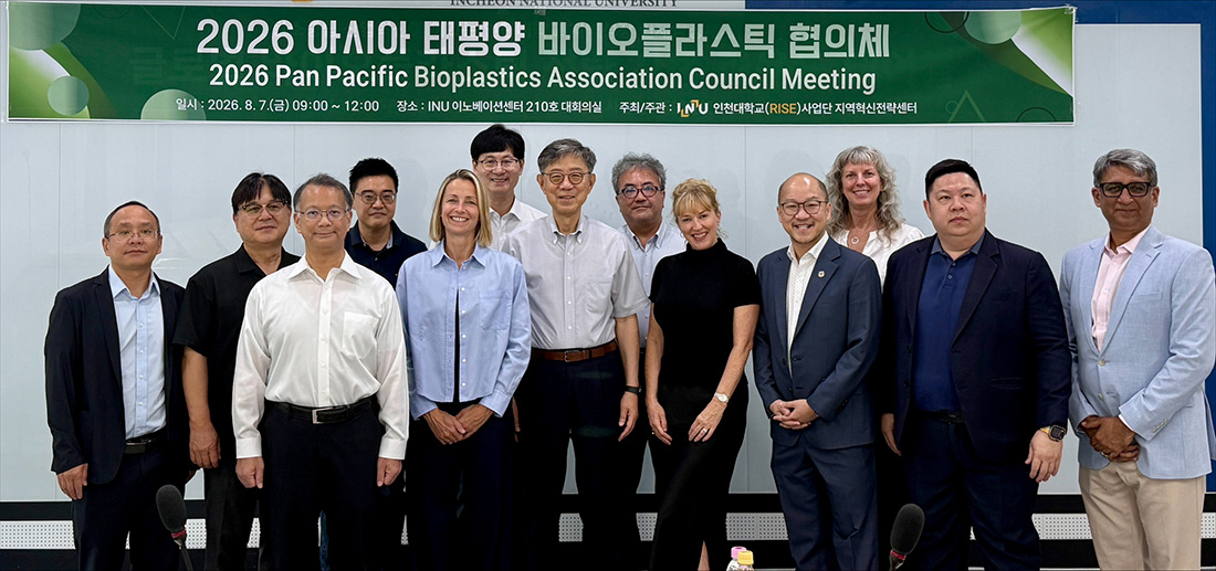 Pan_Pacific_Bioplastics_Alliance_leadership_meeting_AUG2026