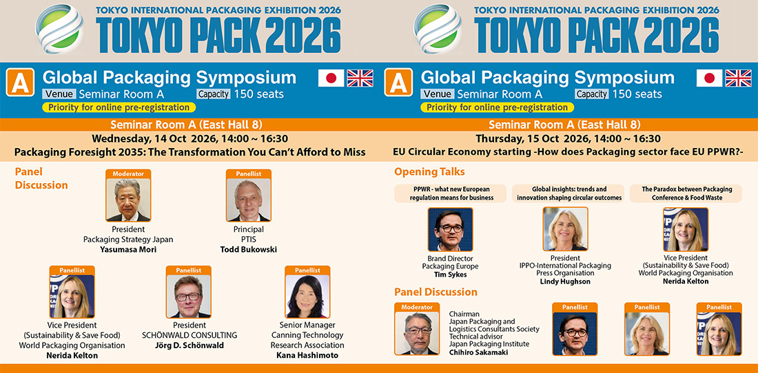 WPO-TokyoPack-14th-and-15th-speakers-1100px